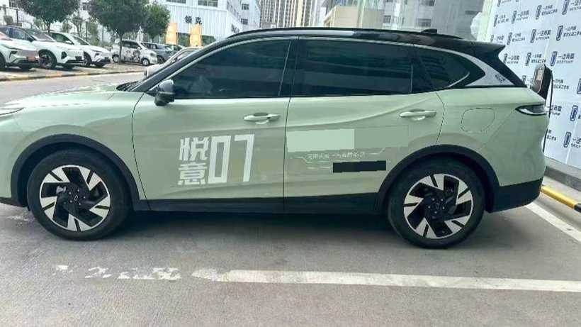 BESTUNE Yueyi 07 2025 150km Heart Joy Edition