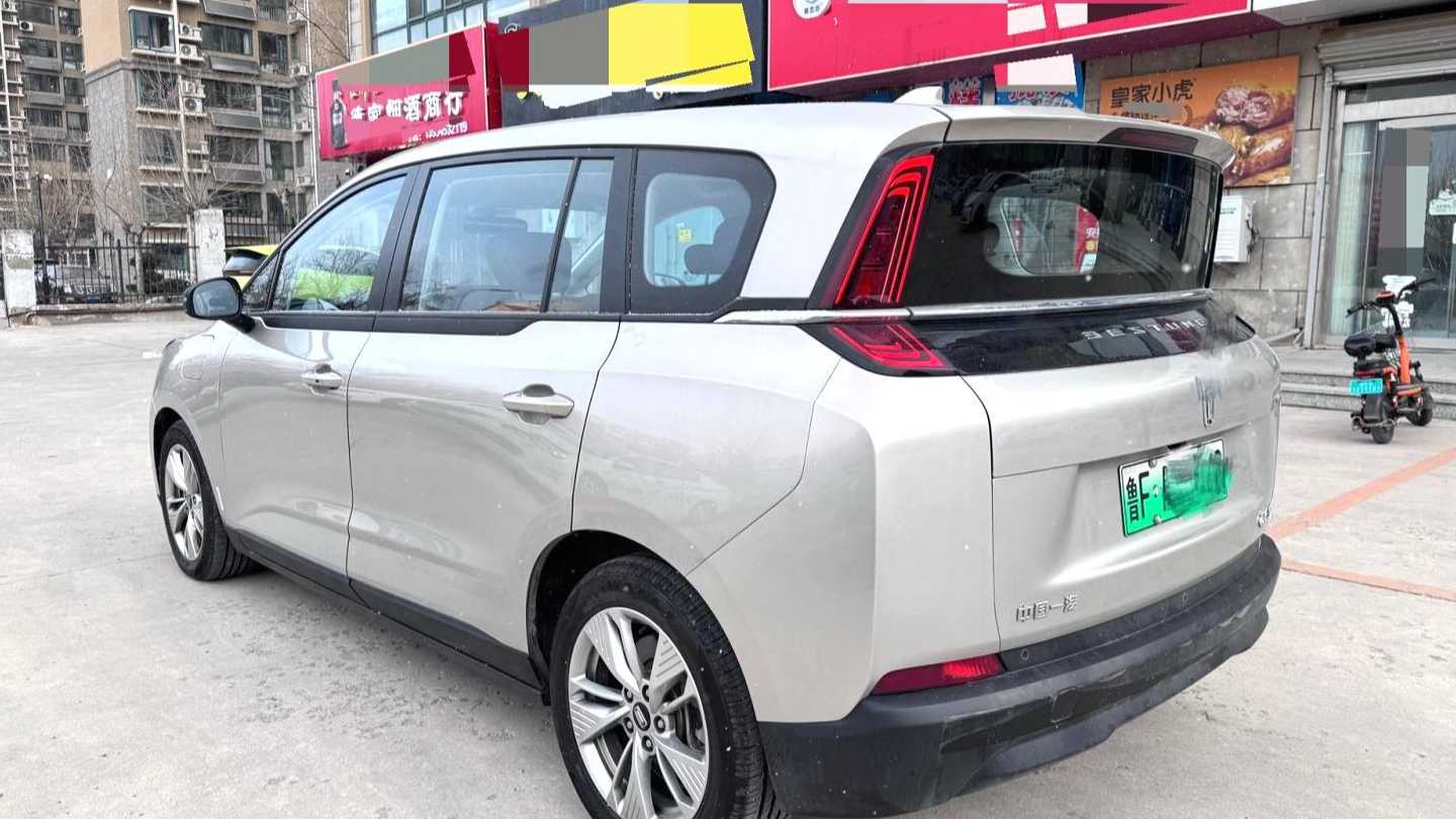 BESTUNE NAT 2024 PRO Jiaxiang Edition 425km