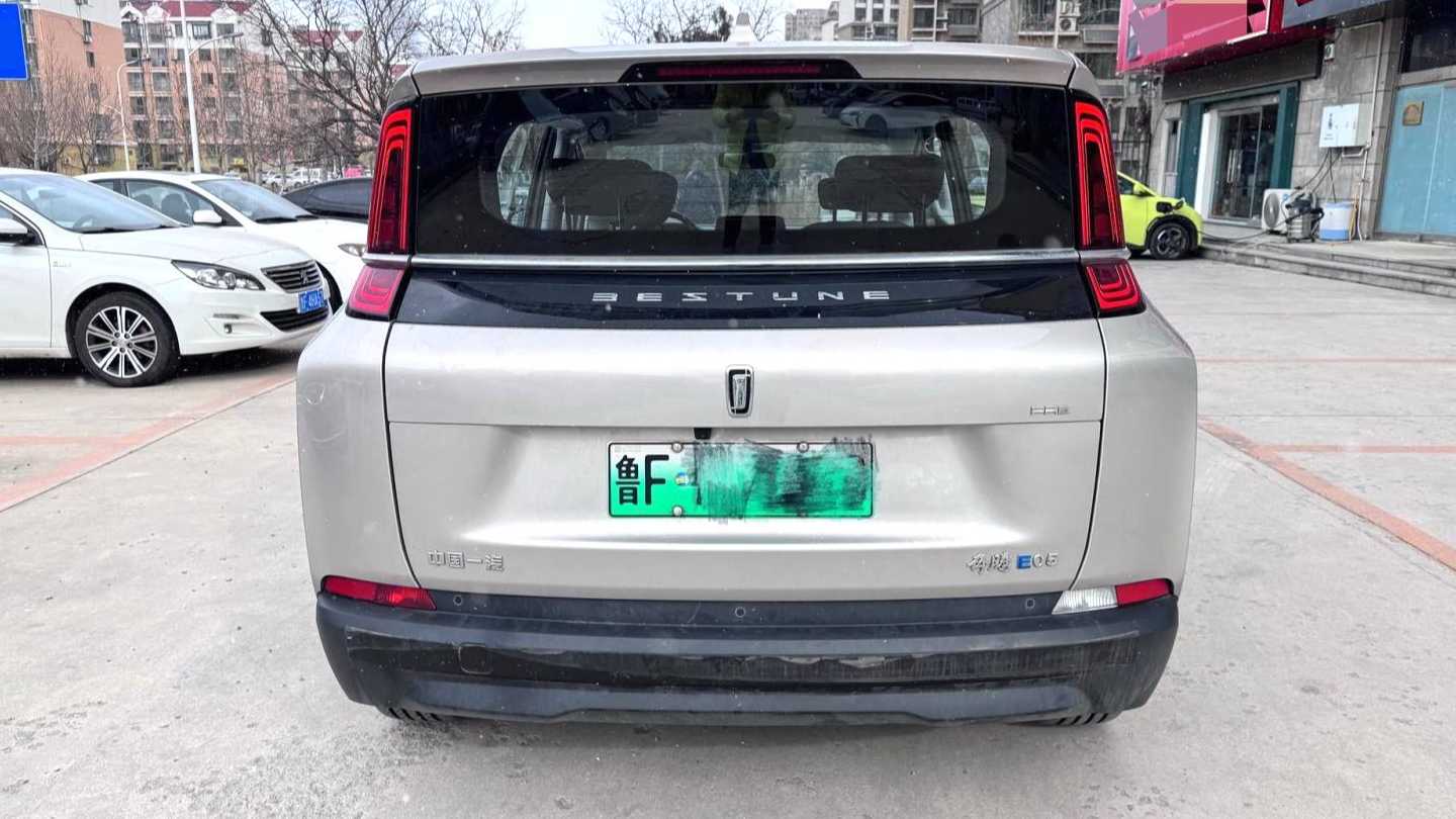 BESTUNE NAT 2024 PRO Jiaxiang Edition 425km