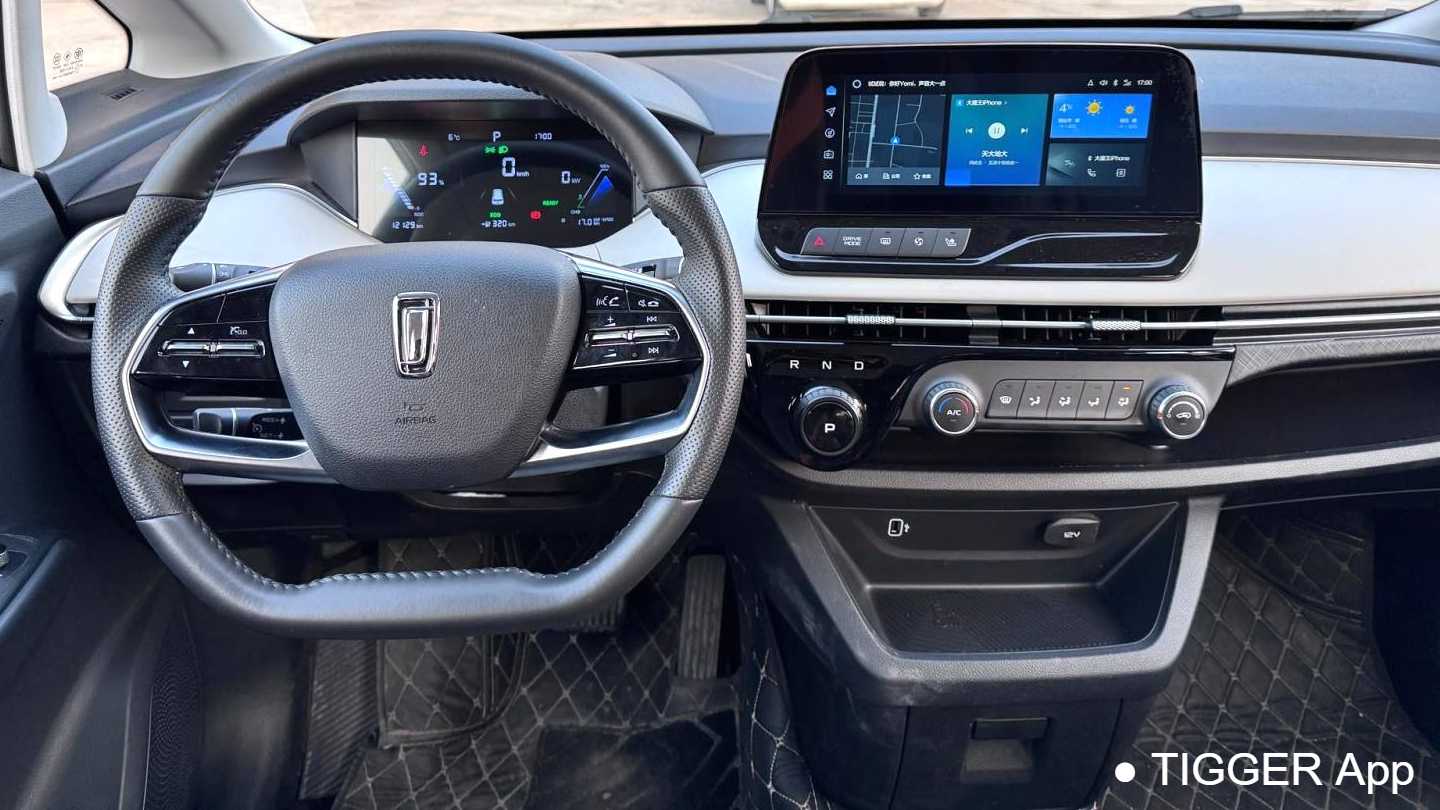 BESTUNE NAT 2024 PRO Jiaxiang Edition 425km