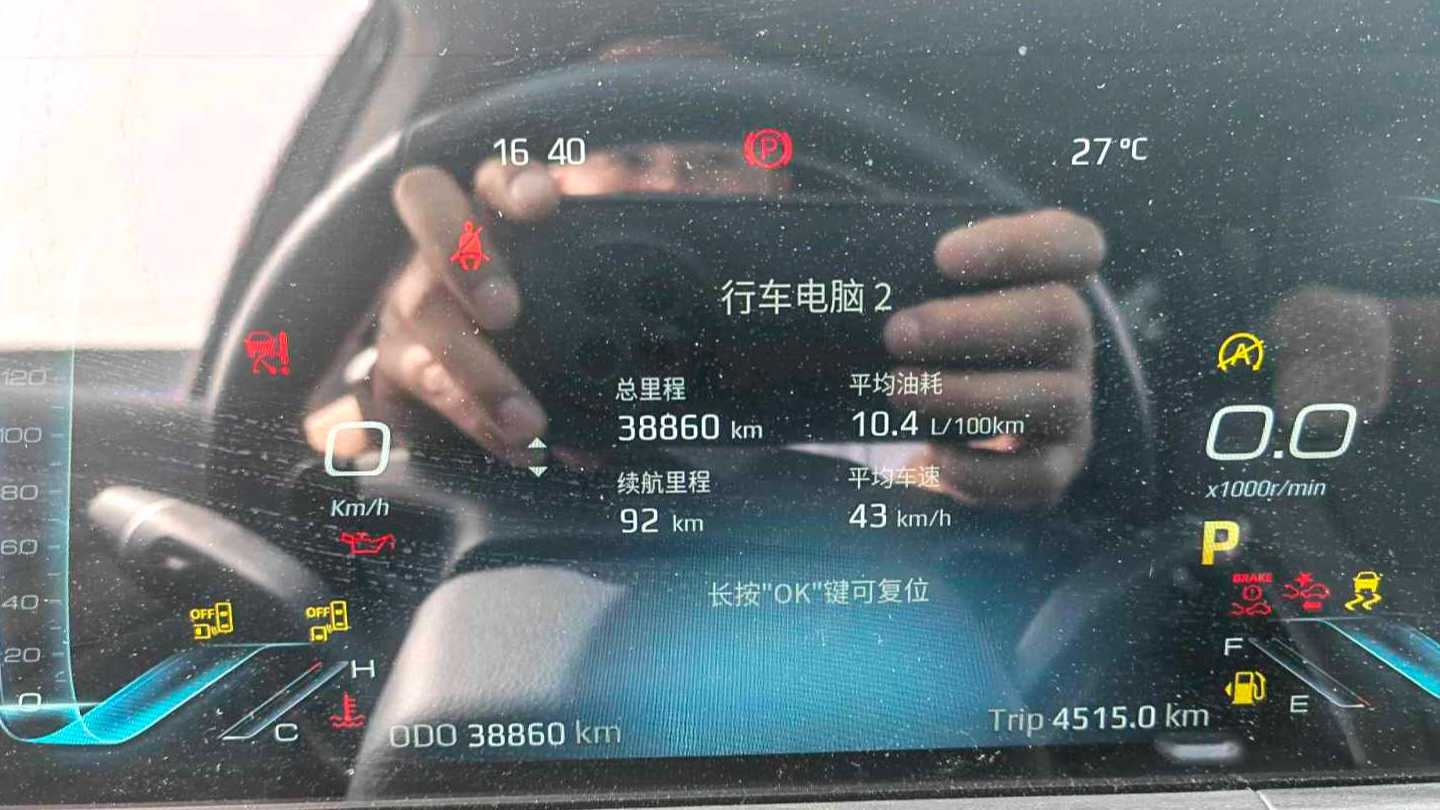 Ford ‌Equator 2023 EcoBoost 225 Luxury Collar PLUS 7-seater (2/2/3)