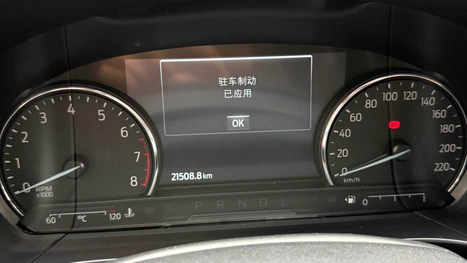 Ford Escape 2024 EcoBoost 245 4WD Enjoyment Edition