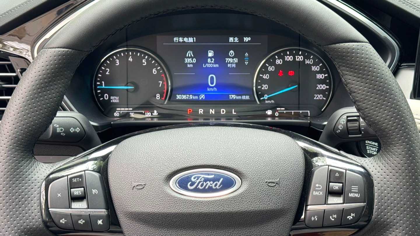 Ford Escape 2024 EcoBoost 245 2WD Enjoyment Edition