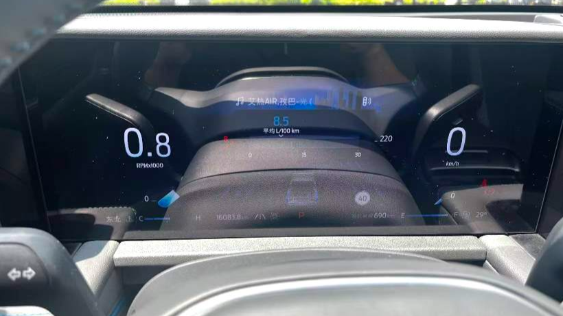 Ford Edge 2023 Ruijie L 2.0T EcoBoost two wheel drive seven seater luxury model