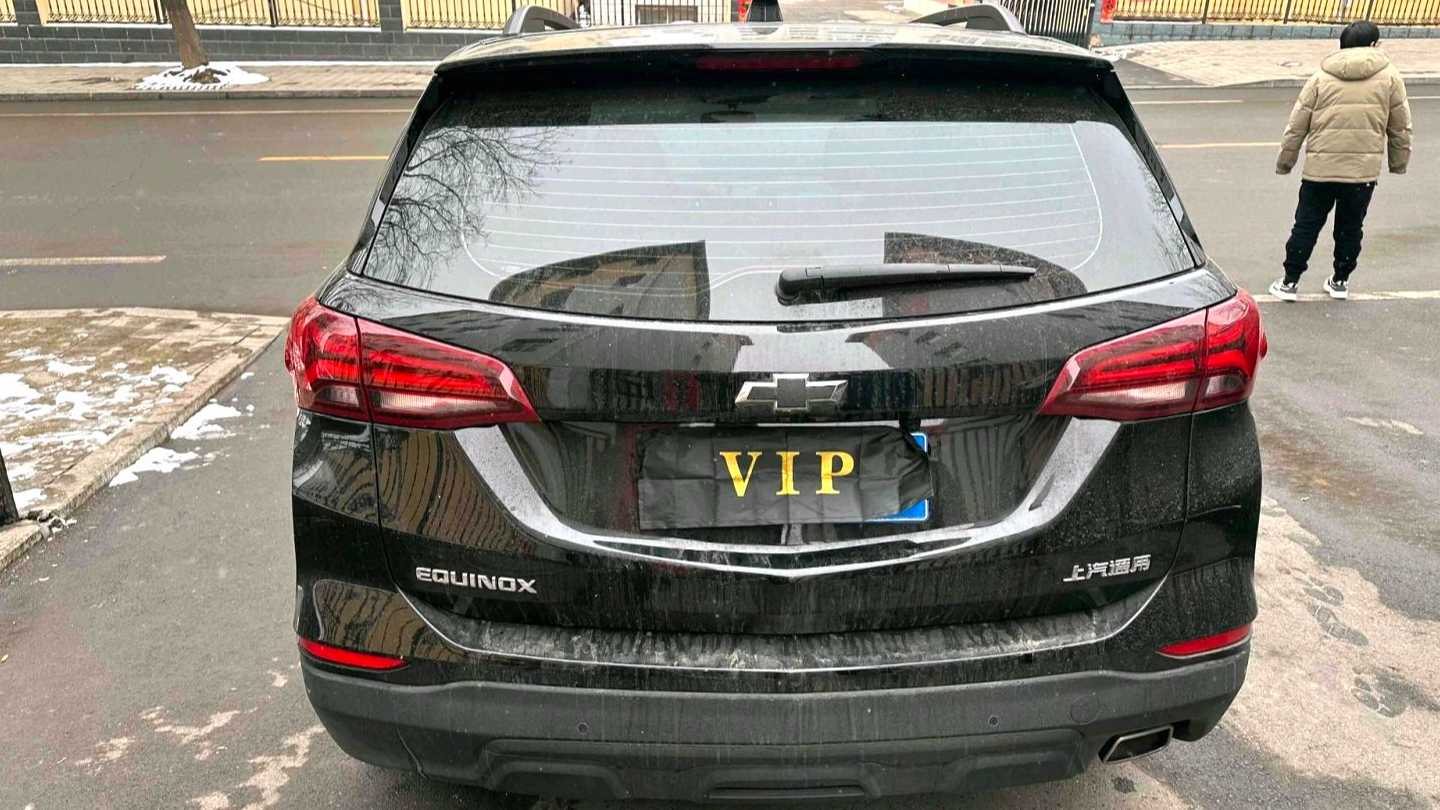 CHEVROLET EQUINOX 2023 1.5T Chijie Edition