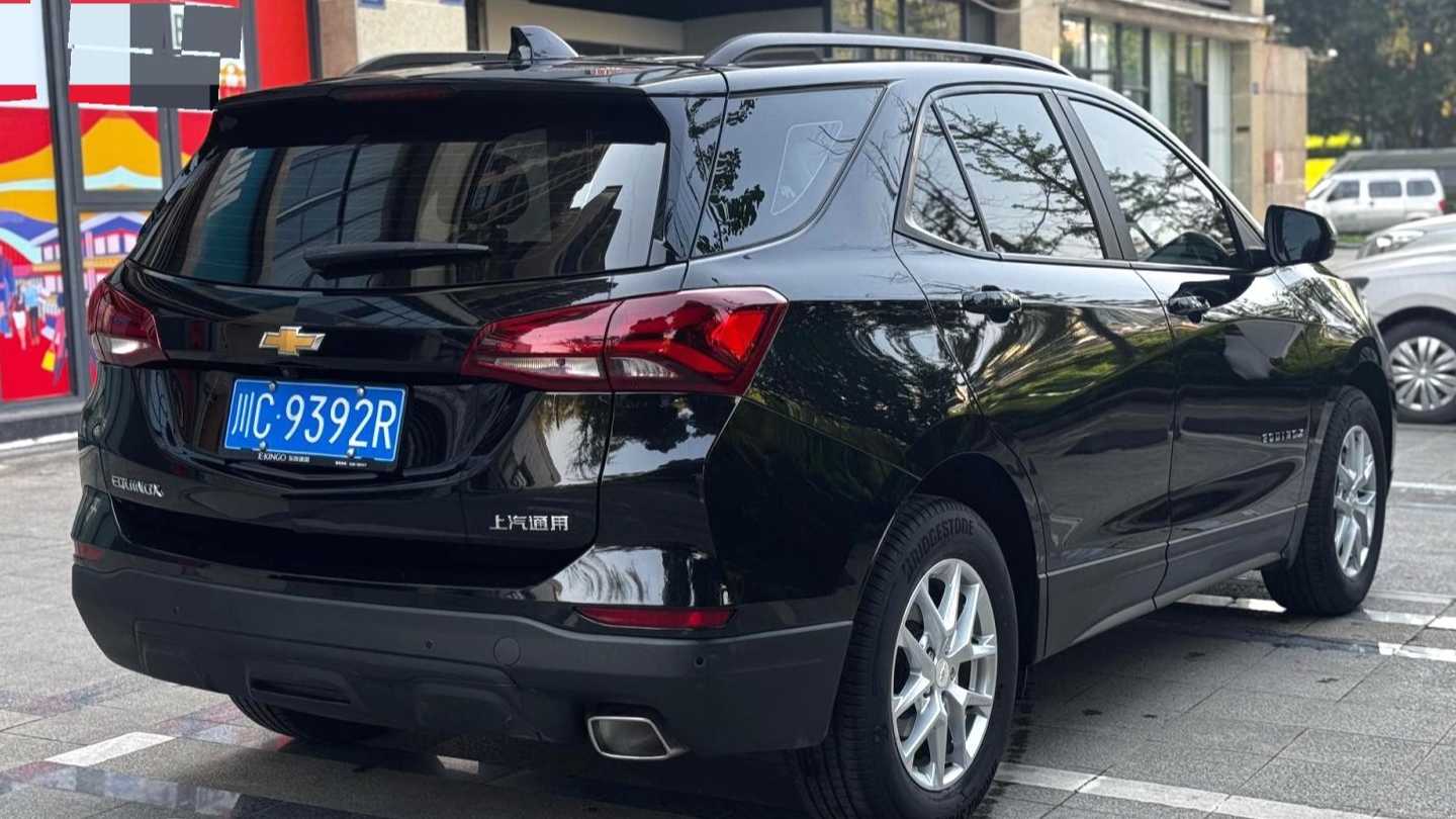 CHEVROLET EQUINOX 2023 1.5T Chijie Edition
