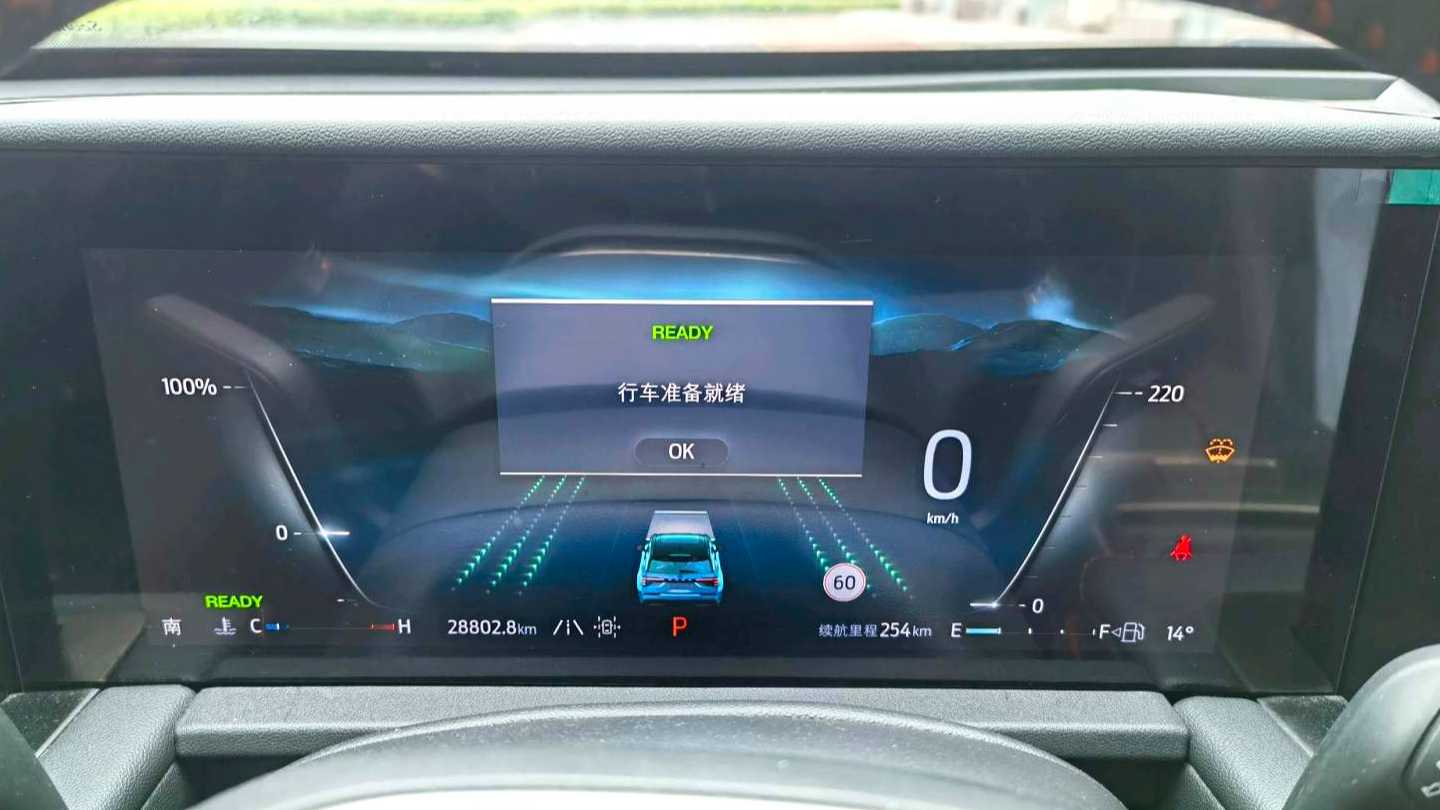 Ford Edge 2023 EcoBoost 245 four-wheel drive ST Line 7-seater