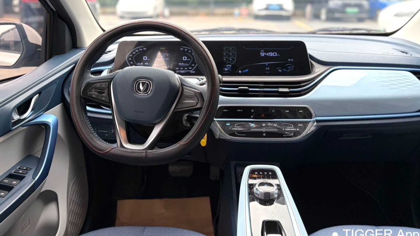 Changan Benben E-Star 2023 Appreciating version colorful ternary lithium