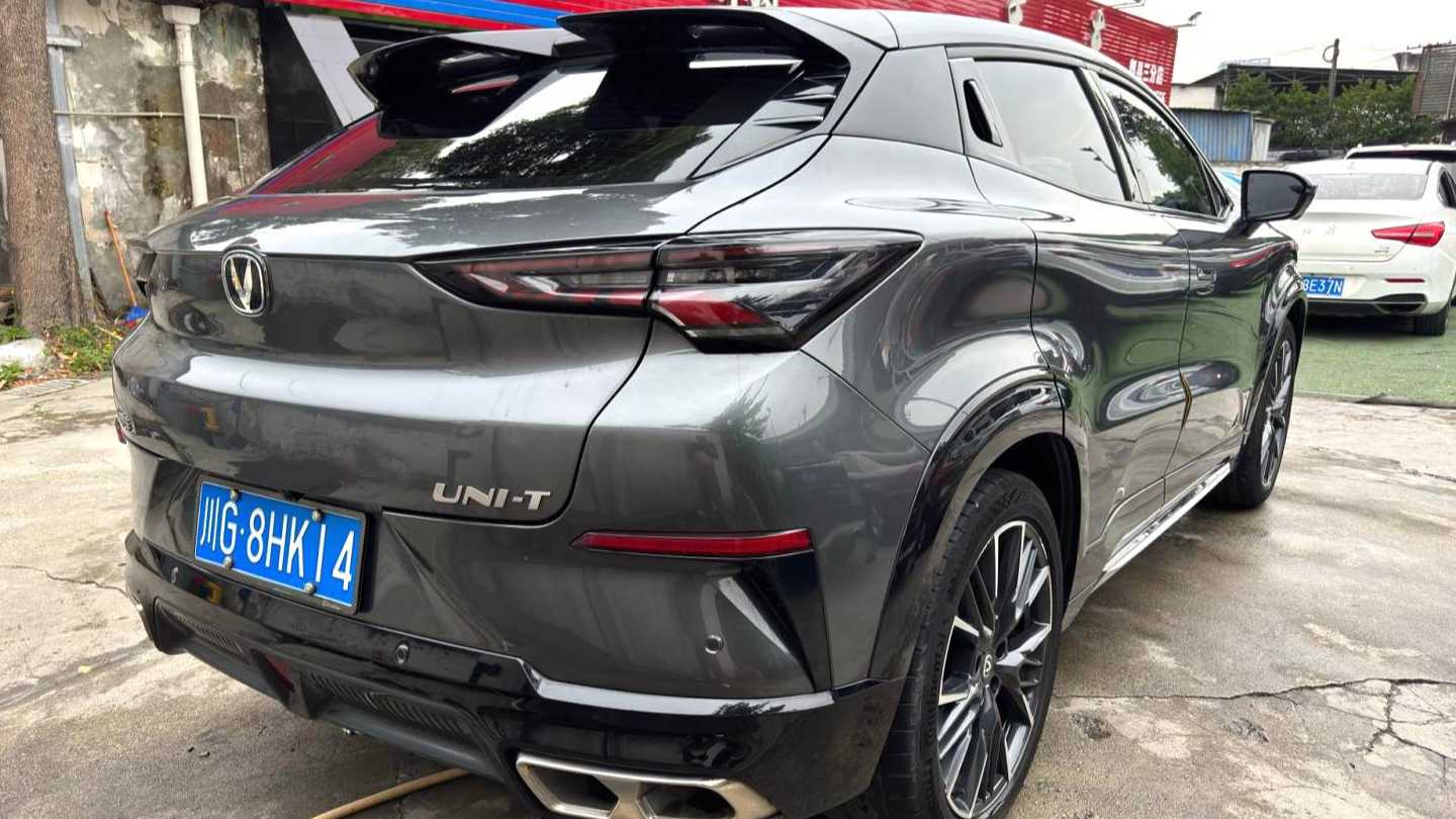 Changan UNI-T 2023 1.5T Prestige Model