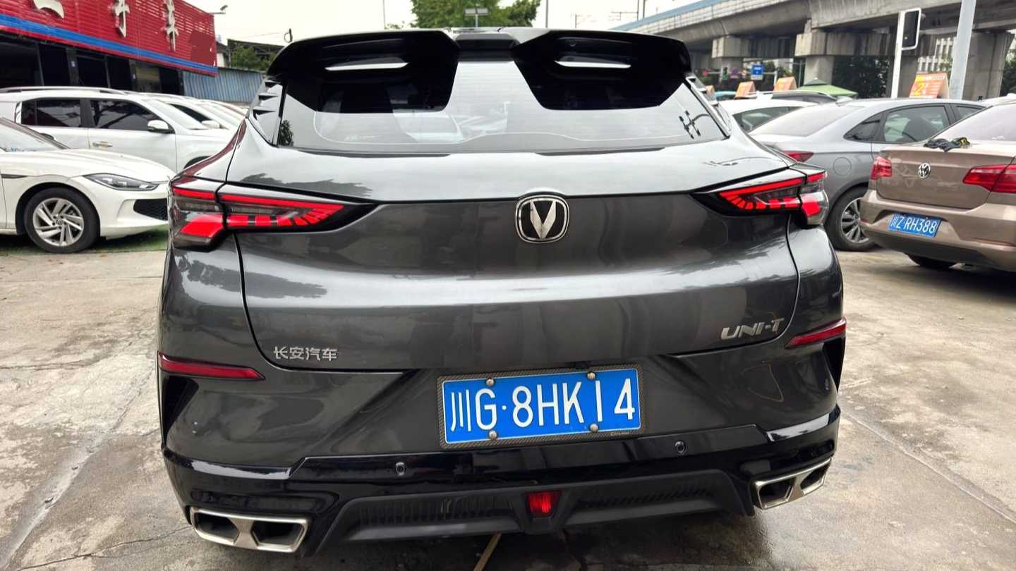 Changan UNI-T 2023 1.5T Prestige Model