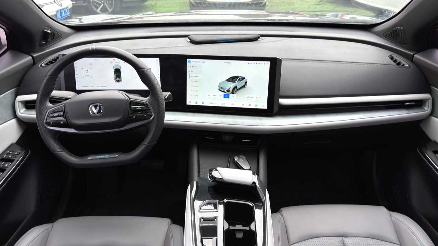 Changan UNI-T 2023 1.5T Prestige Model