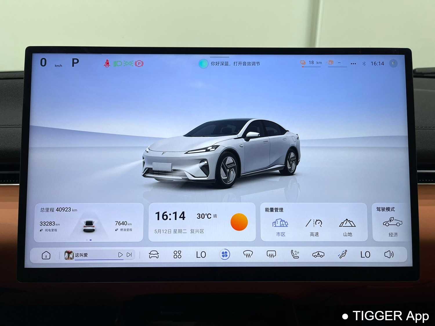 二手DEEPAL L07 2024 230Max Qiankun Intelligent Driving ADS SE Extended Range