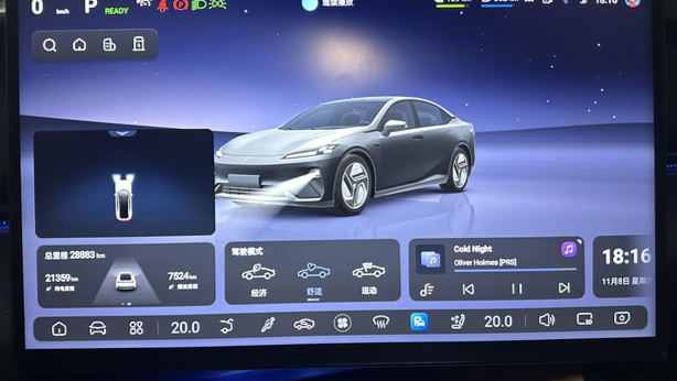 DEEPAL L07 2024 230Max Extended Range Edition