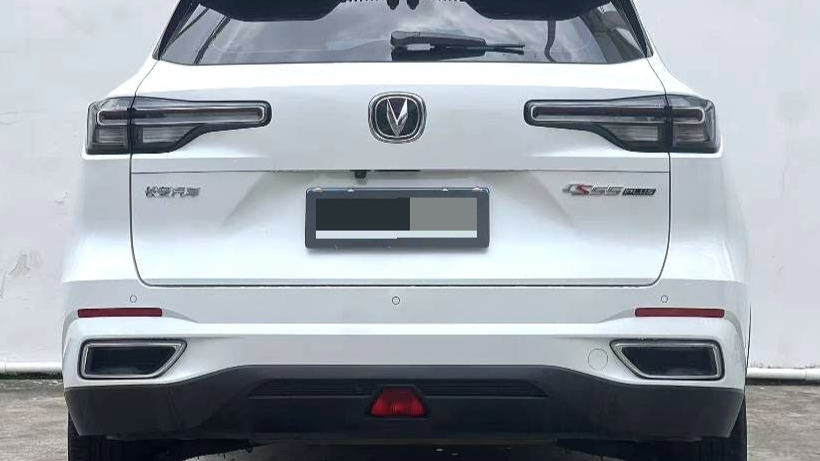 Changan CS55 PLUS 2022 Second generation 1.5T DCT Excellence