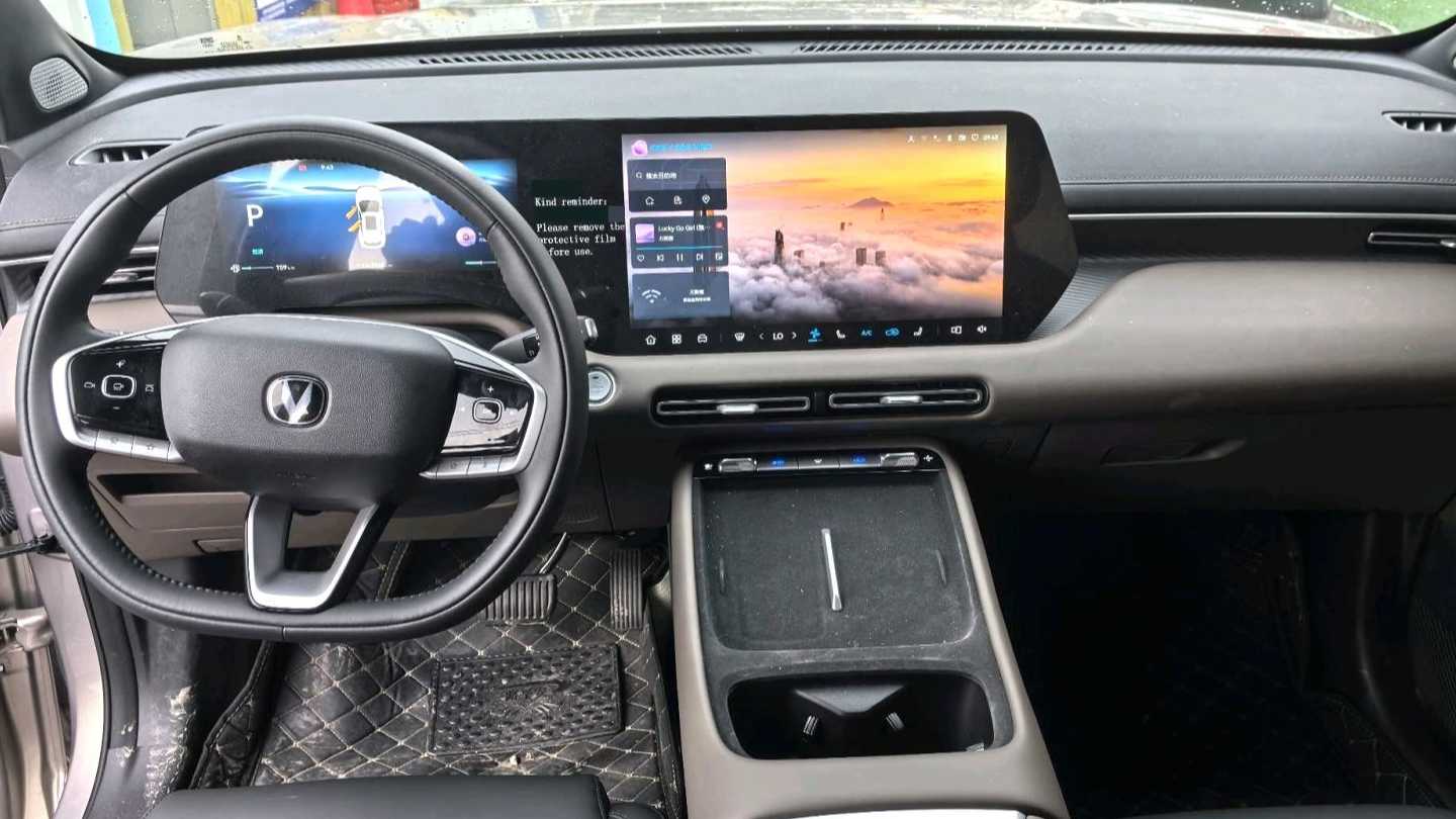 Changan CS55 PLUS 2026 The fourth generation new Blue Whale 1.5T Tianzhu Prestige Type