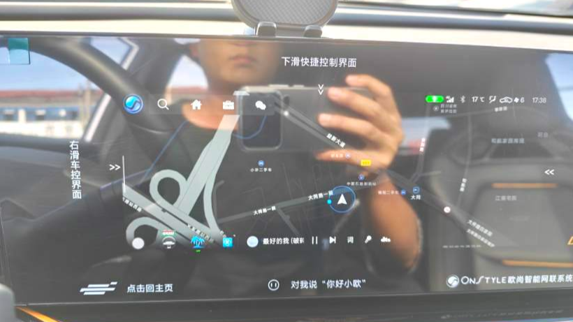 OSHAN X5 PLUS 2023 Upgraded 1.5T DCT Excellence Model
