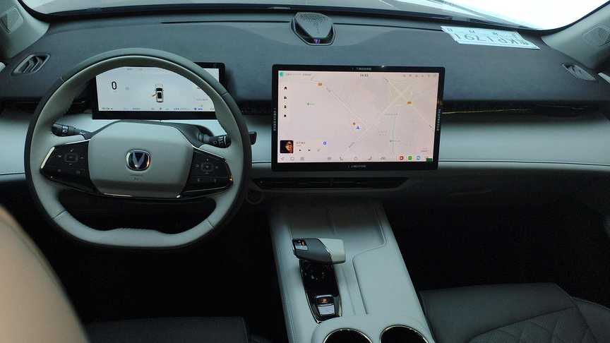 Changan UNI-Z PHEV‌ 2024 Blue Whale Intelligent iDD 125km Excellence Model
