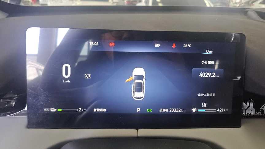 Changan UNI-Z PHEV‌ 2024 Blue Whale Intelligent iDD 125km Excellence Model
