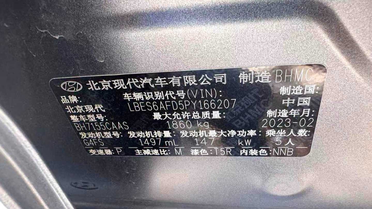 HYUNDAI LAFESTA 2023 270T N Line DLX Luxury Edition