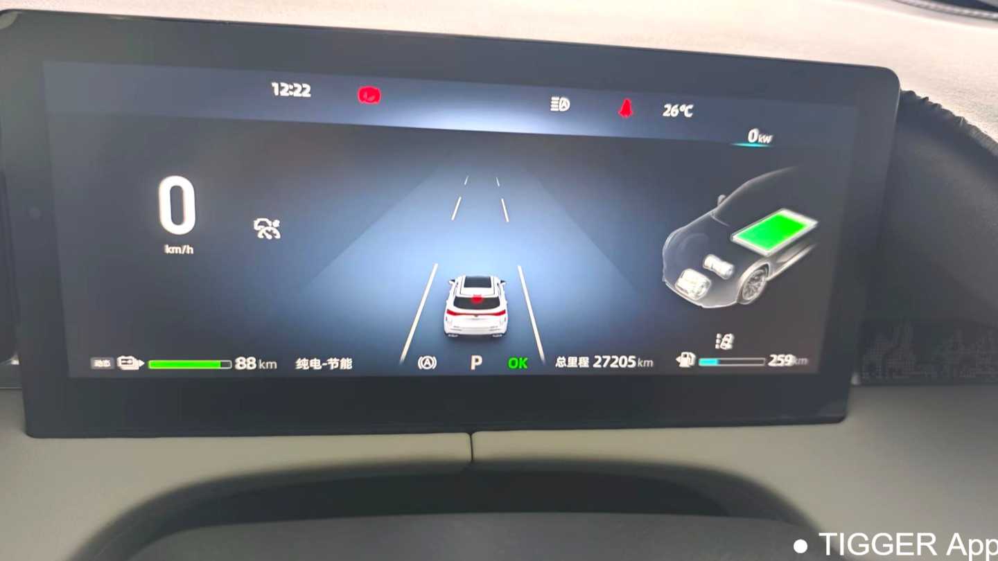Changan UNI-Z PHEV‌ 2024 Blue Whale Intelligent iDD 125km Excellence Model