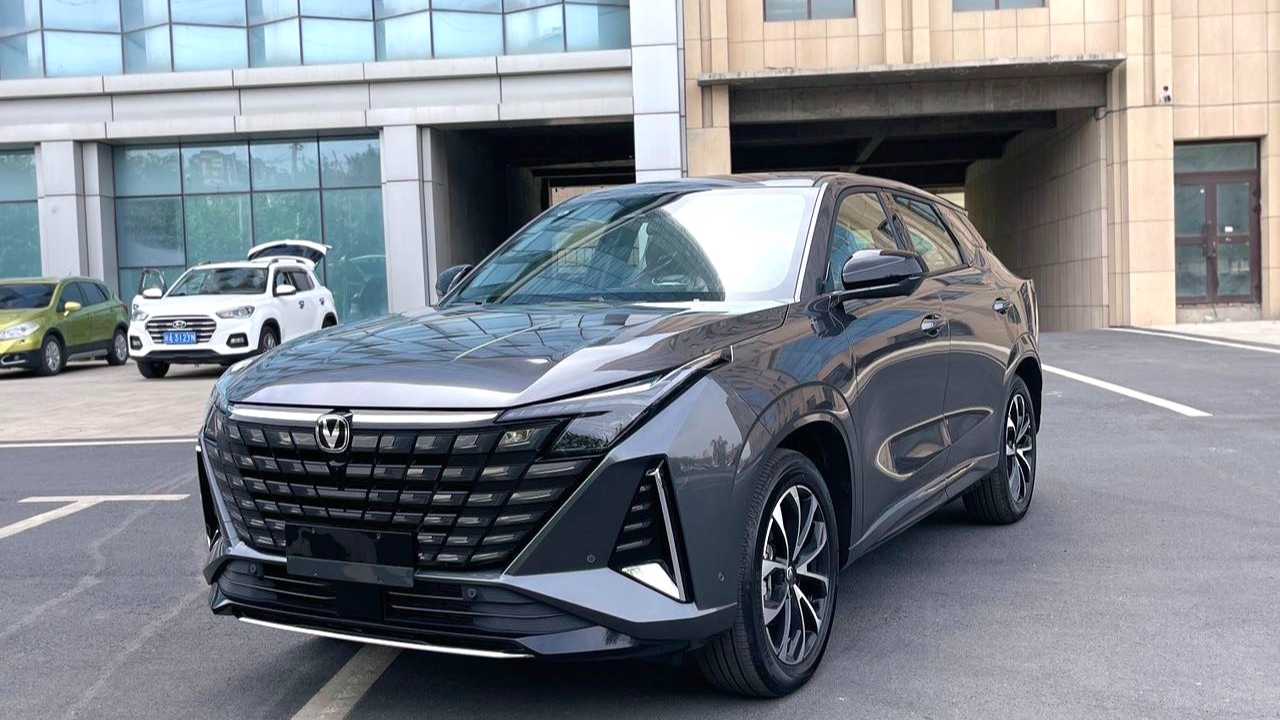 Changan UNI-Z PHEV‌ 2024 Blue Whale Intelligent iDD 125km Excellence Model