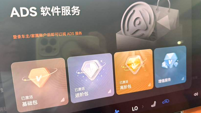 AITO M8 2025 Extended Range Ultra 53.4kWh 6-seater version
