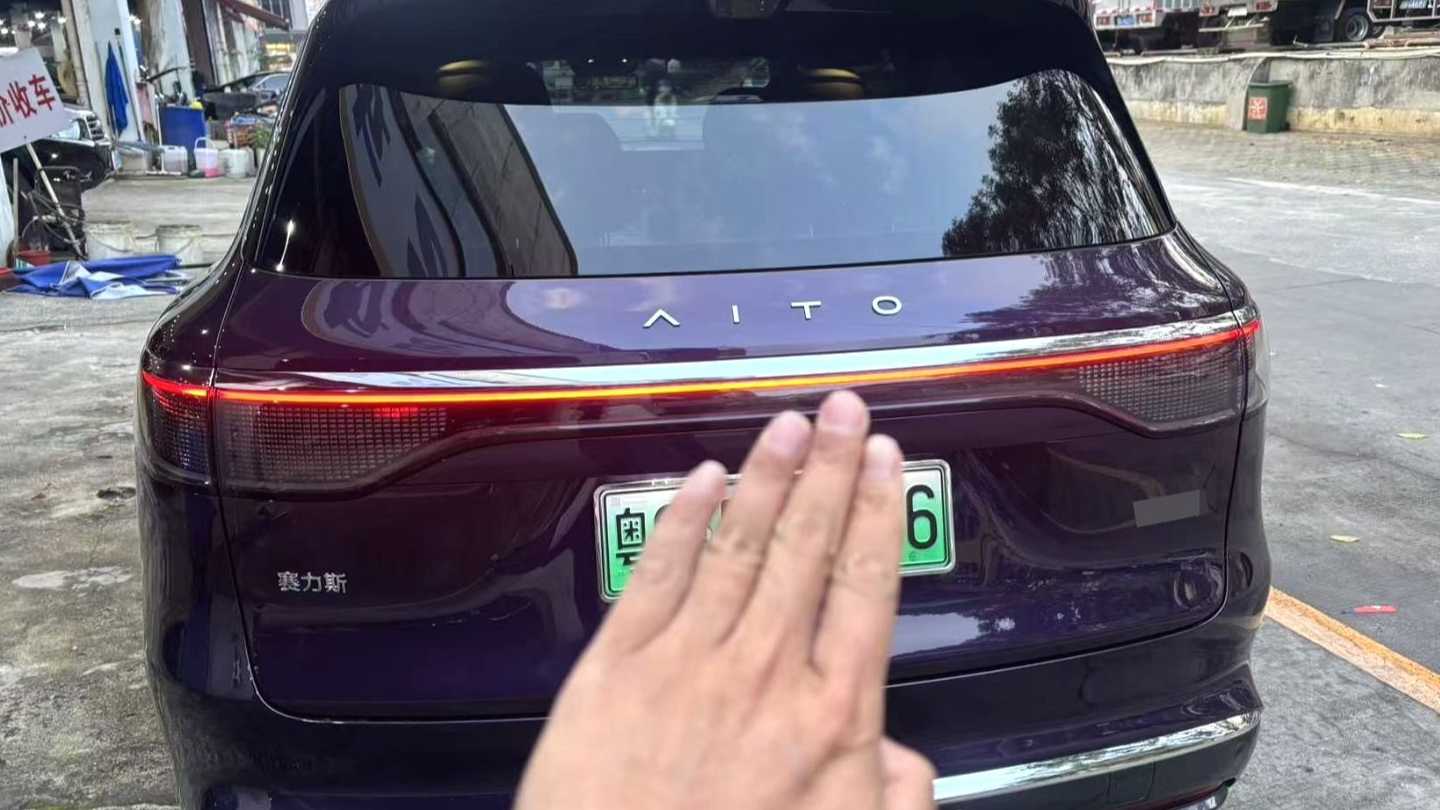 AITO M8 2025 Extended Range Max+Edition 53.4kWh 6-seater Edition