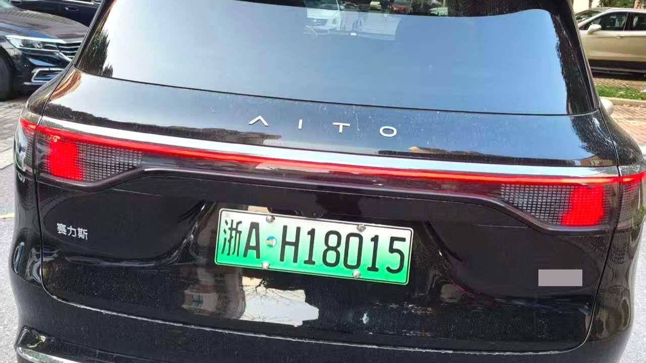 AITO M8 2025 Extended Range Max Edition 37kWh 5-seater Edition