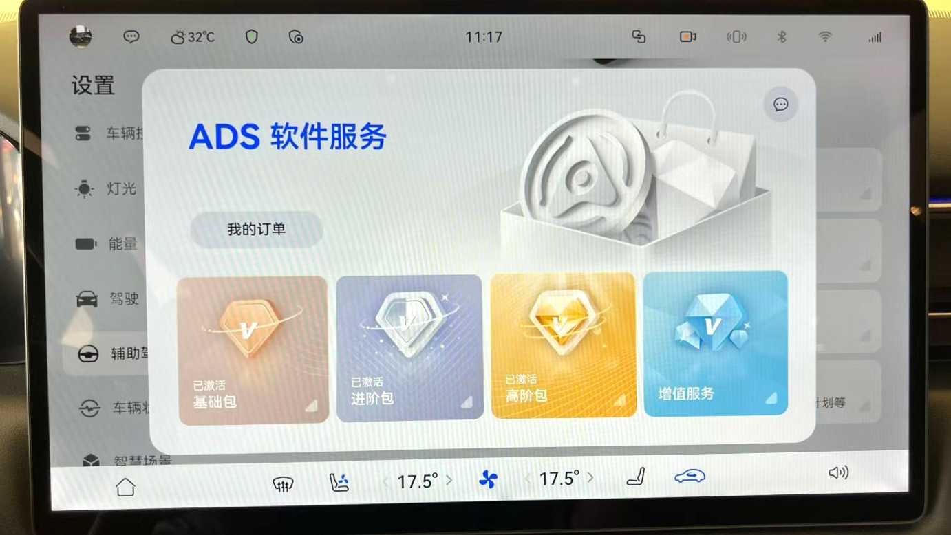 AITO M5 2025 Extended Range Ultra Rear Drive Edition