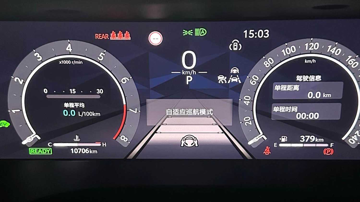 Toyota CAMRY 2025 Dual engine 2.5HG Prestige Intelligent Edition