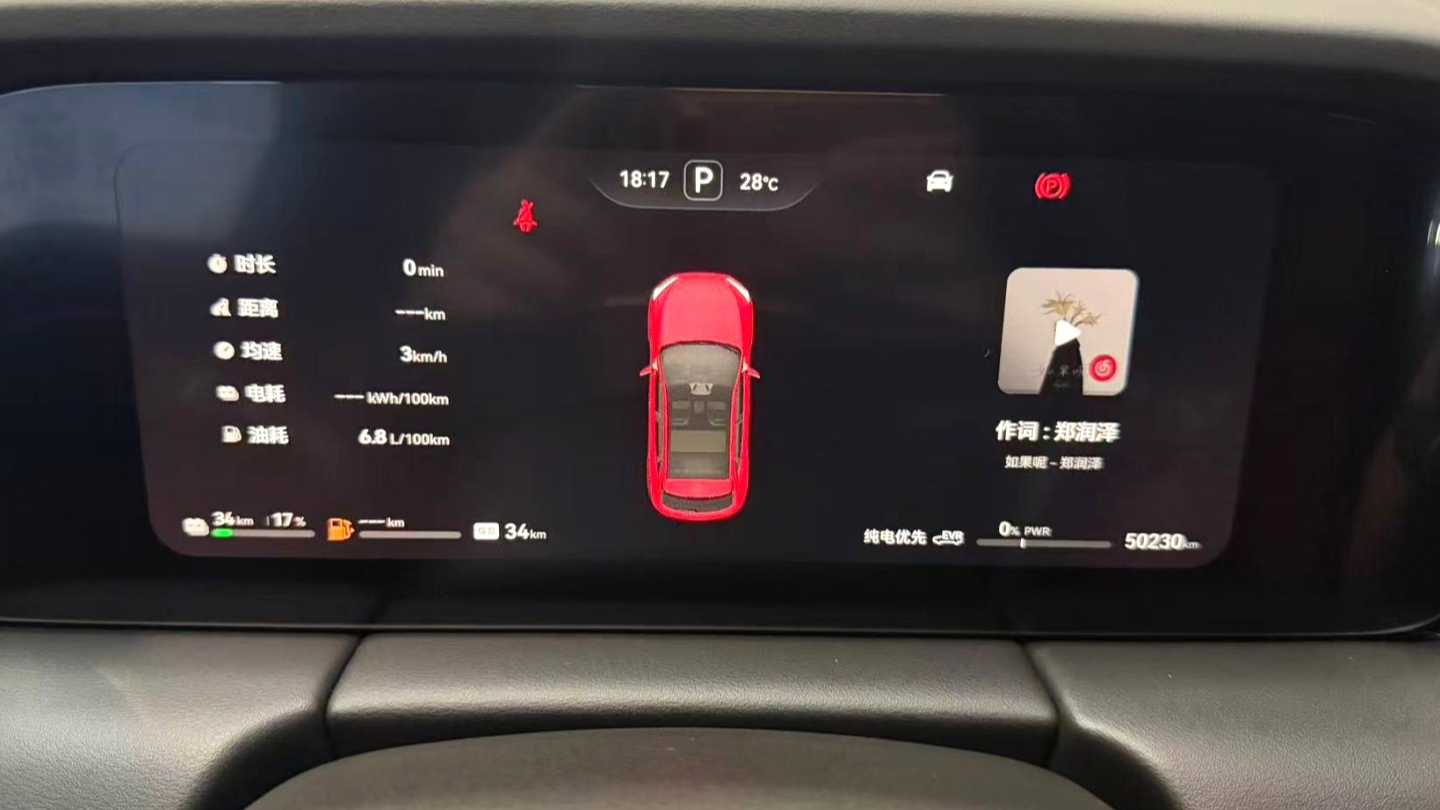 AITO M5 2024 REEV Max RS 4WD Advanced Intelligent Driving Edition