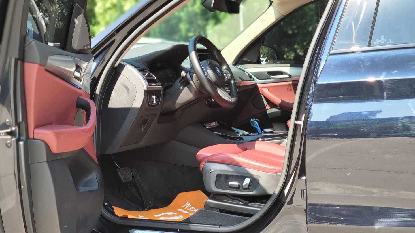 BMW iX3 2022 Creative collar type