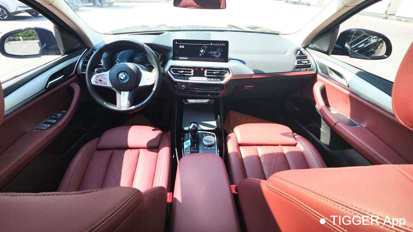 BMW iX3 2022 Creative collar type