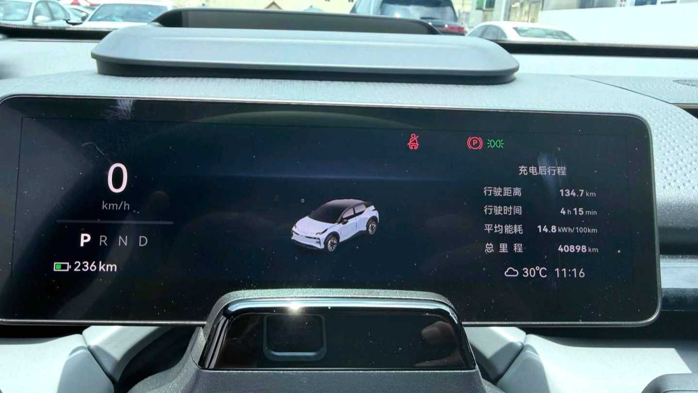 ZEEKR X 2023 Rear wheel drive YOU version 4-seater