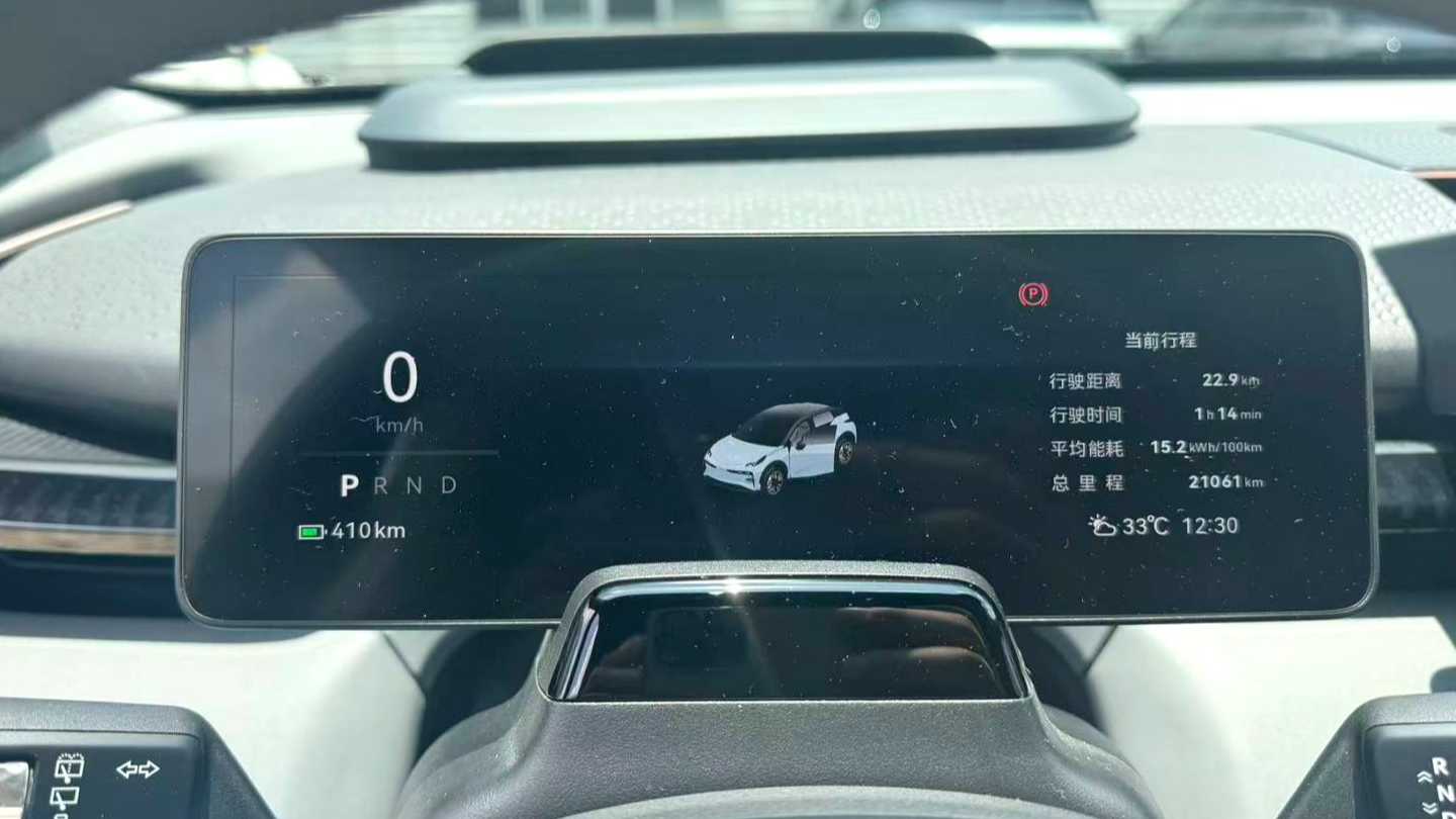 ZEEKR X 2023 4WD YOU version 4-seater