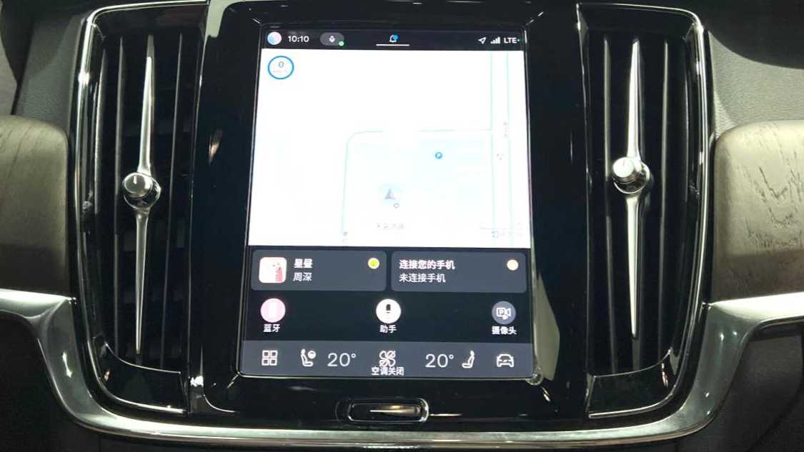 VOLVO China S90 2023 B5 Zhiyuan Luxury Edition
