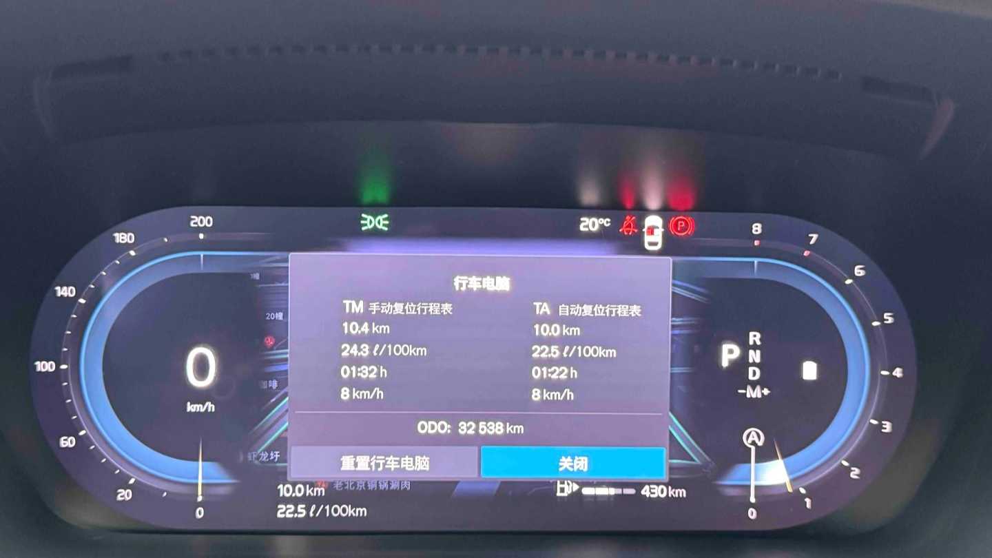 VOLVO China S90 2025 B5 Smart Luxury Edition