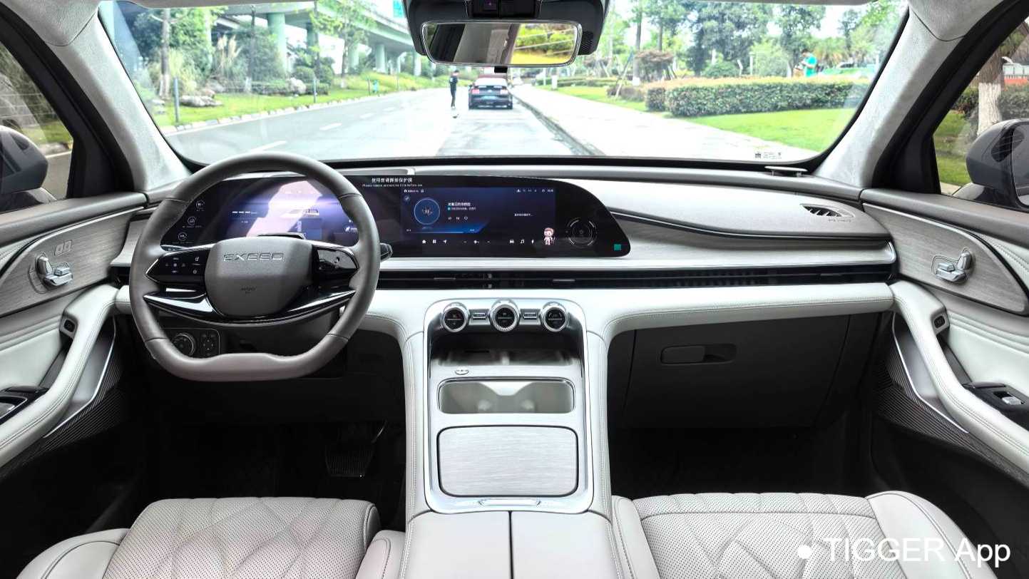 EXEED Yaoguang C-DM 2025 1.5T four-wheel drive ultra long endurance Max