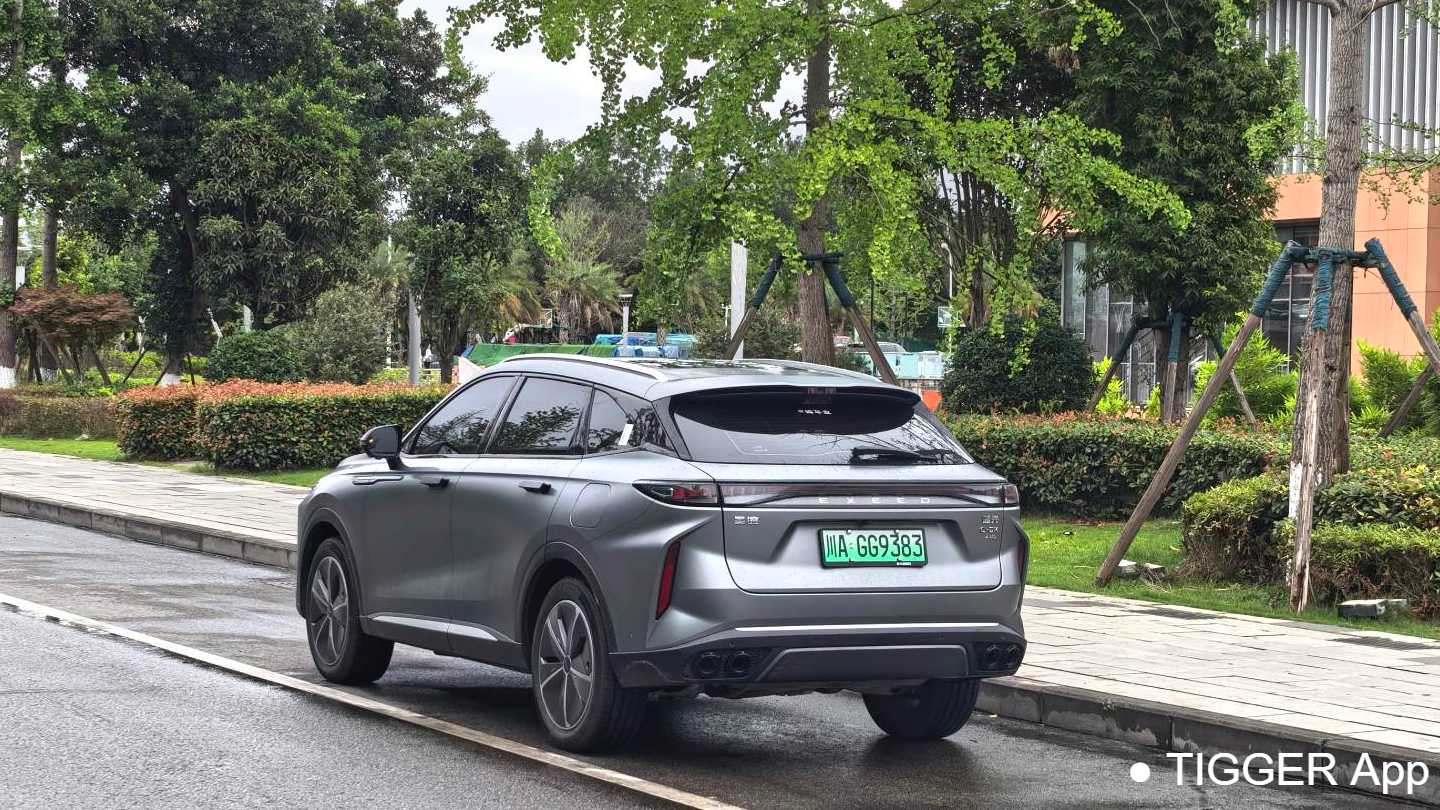 EXEED Yaoguang C-DM 2025 1.5T four-wheel drive ultra long endurance Max