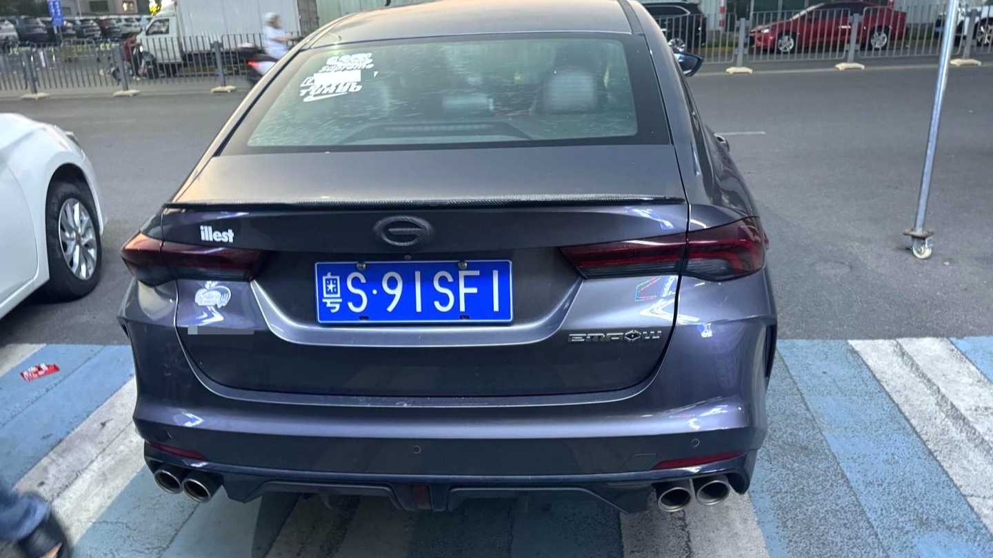 GAC EMPOW 2021 270T DCT J16 version