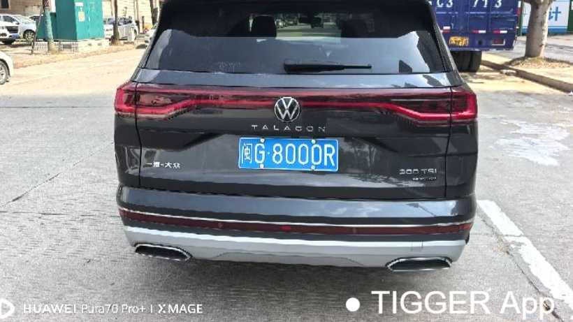 Volkswagen TALAGON 2022 330TSI 2WD Luxury Jiajing Edition 7-seater