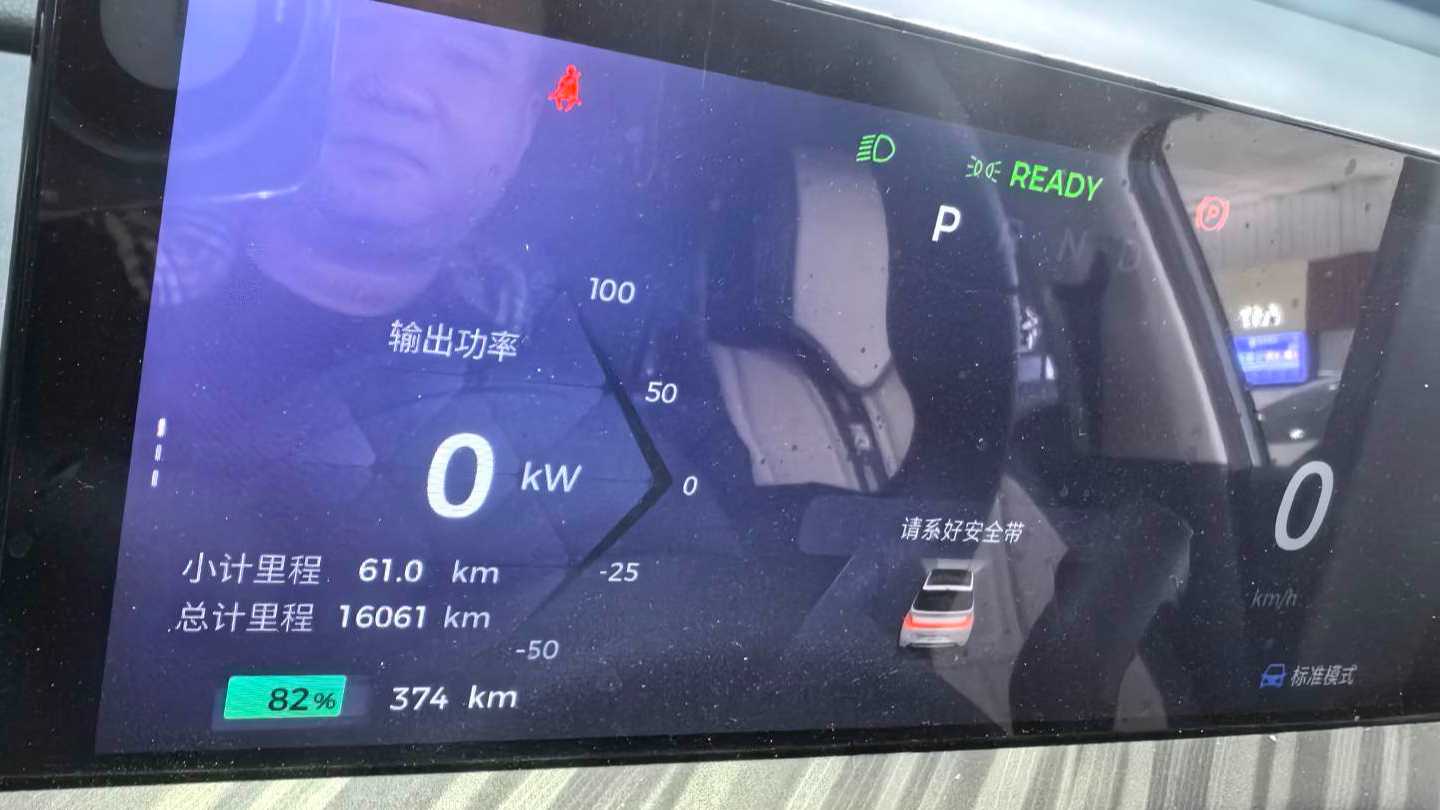 BAOJUN CloudEV‌ 2023 460 Pro