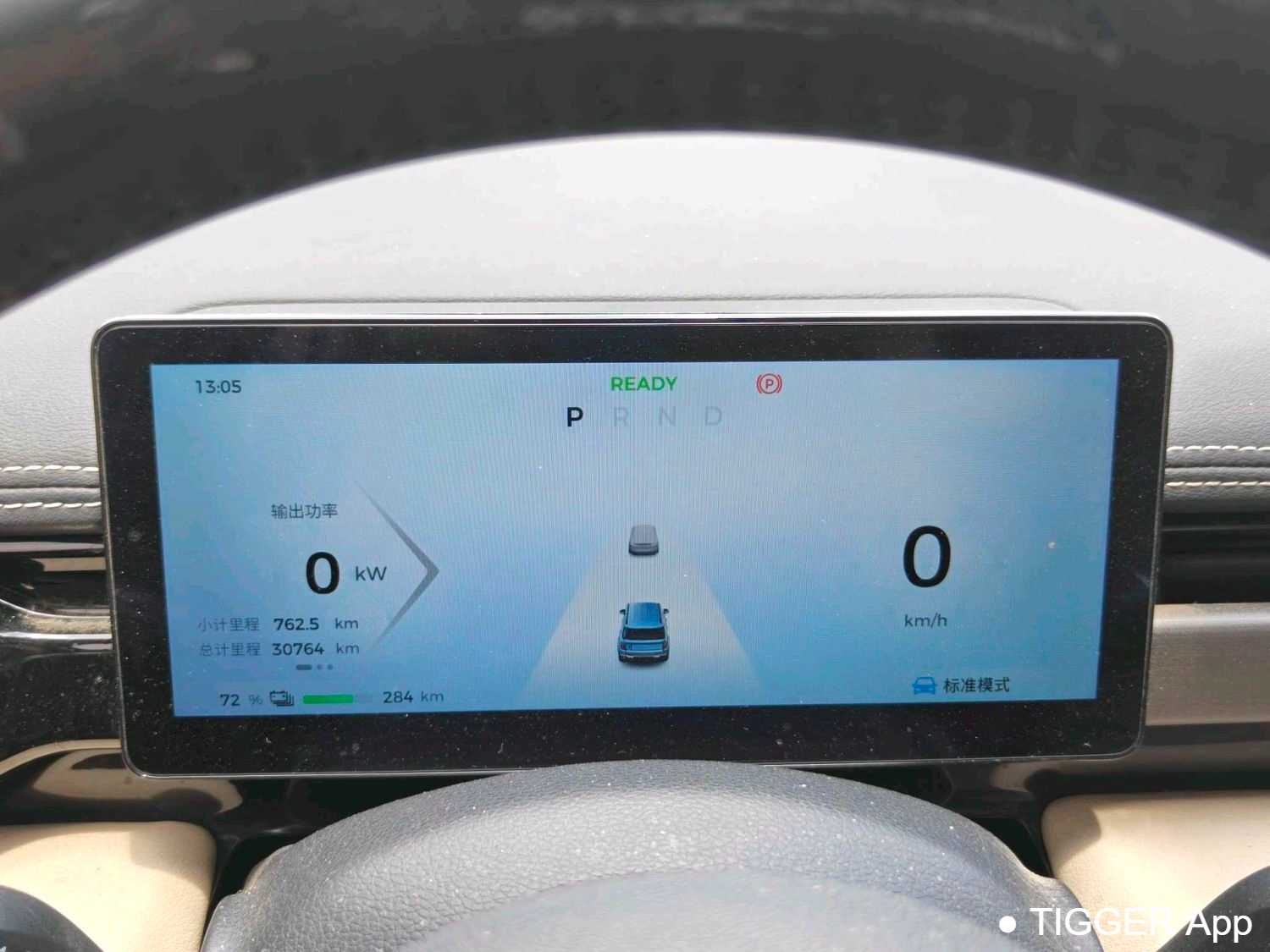 二手BAOJUN Yueye Plus 2024 Smart Edition 4 seats