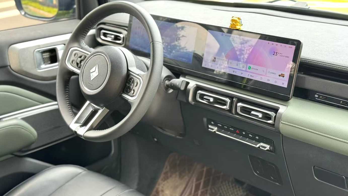 BAOJUN Yueye 2023 Flagship Edition