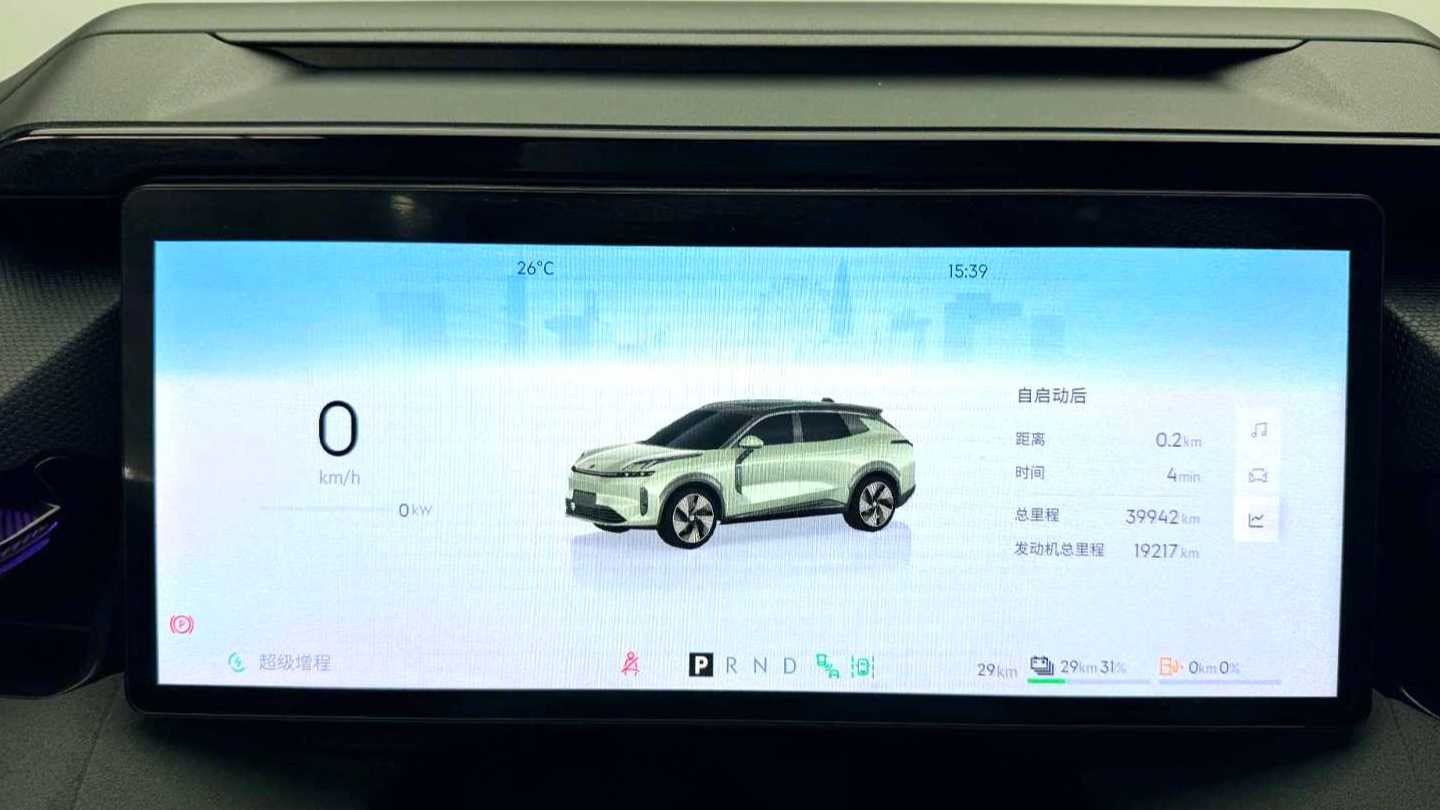 LYNK&CO 08 EM-P 2023 120km long endurance Halo