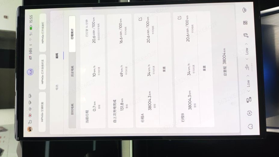 HiPhi Y 2023 560km Elite Edition