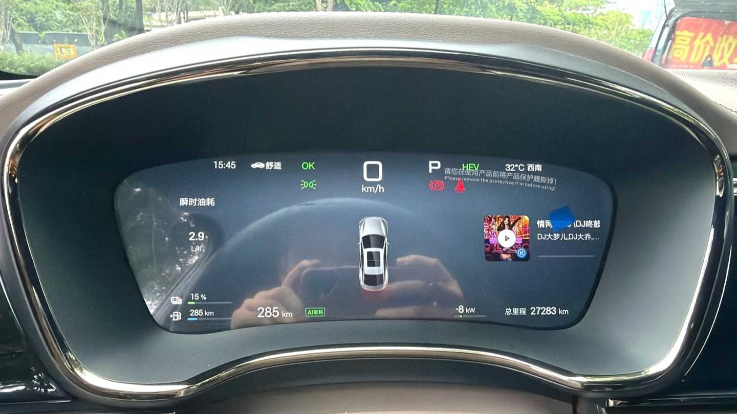 BYD HAN 2025 DM-i 125KM LiDAR Intelligent Driving Type