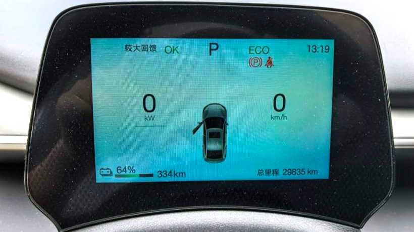 BYD e7 2025 520 Intelligent Version