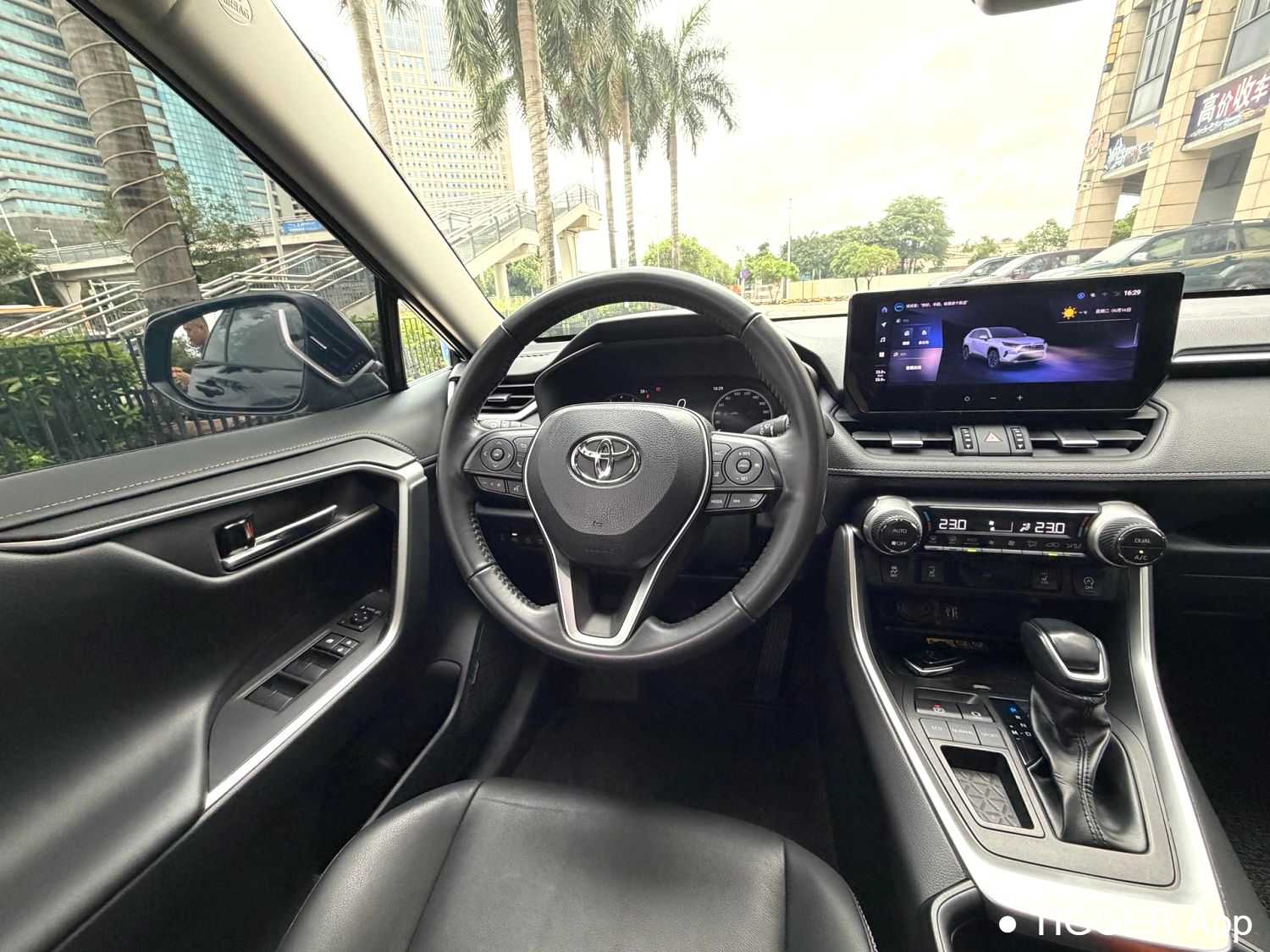 Used Toyota RAV4 2023 2.0L CVT 2WD Fashion PLUS Edition