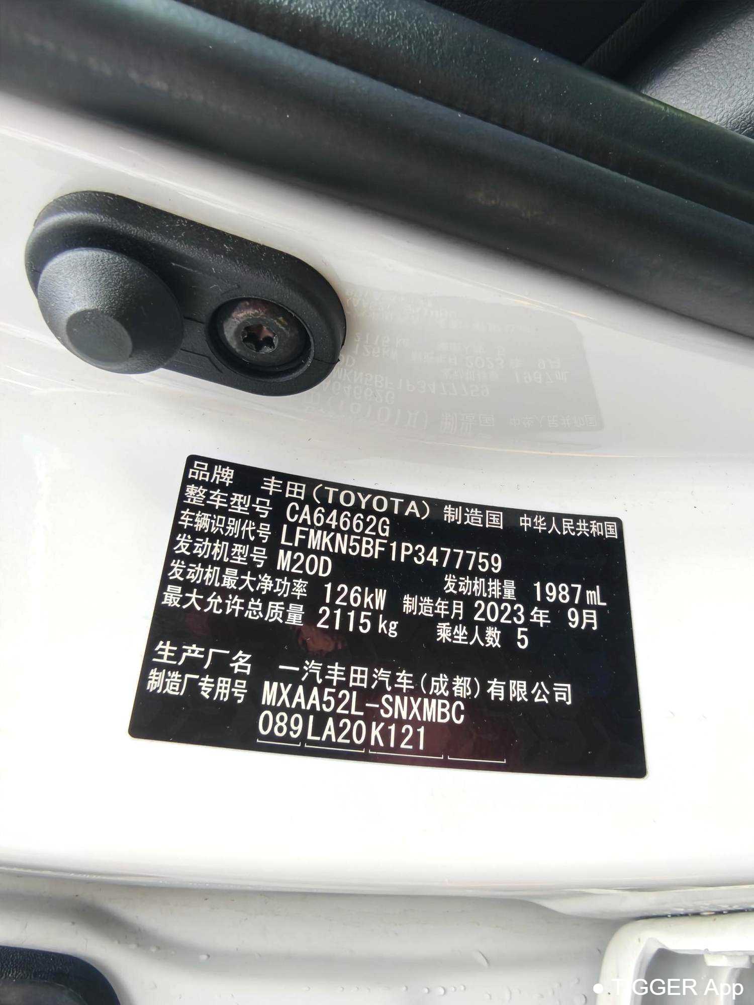 Used Toyota RAV4 2023 2.0L CVT 2WD Fashion Edition